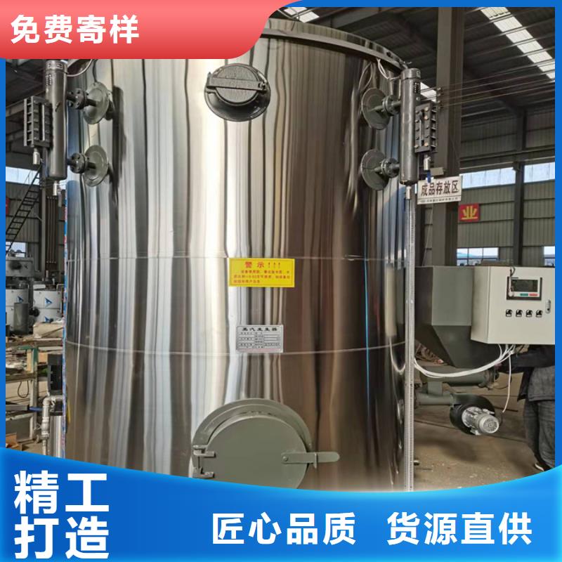蒸汽发生器导热油锅炉注重细节