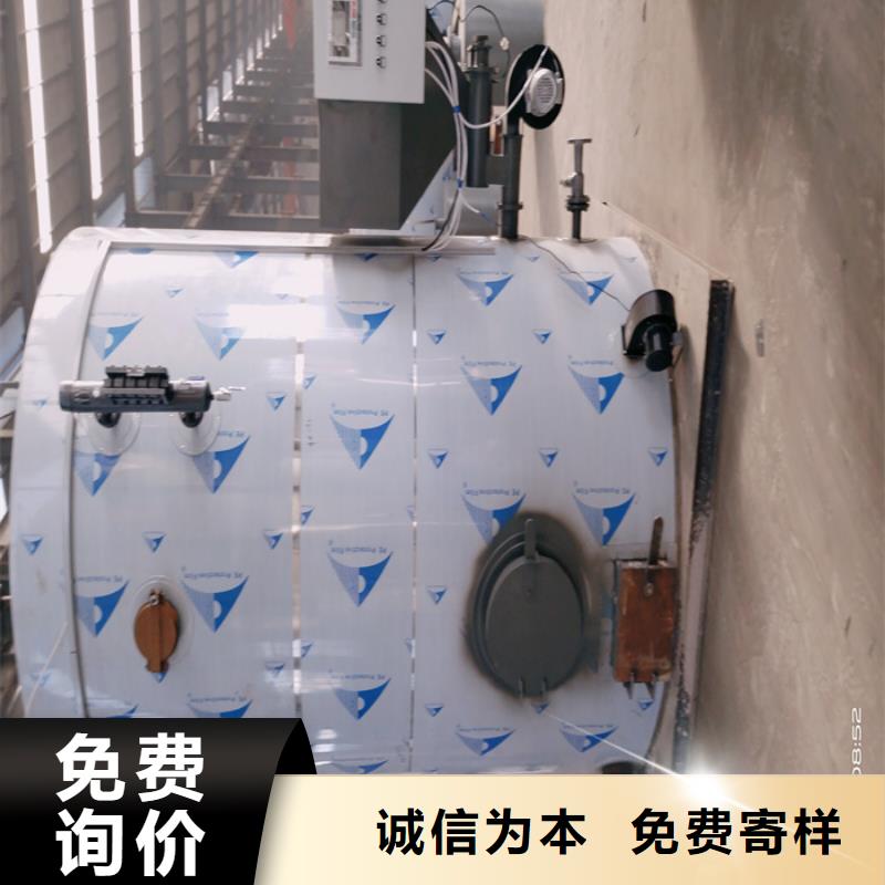 蒸汽发生器锅炉厂家厂家销售