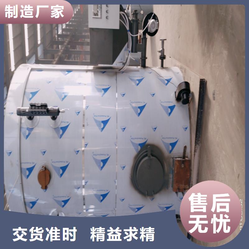  蒸汽发生器品质服务诚信为本