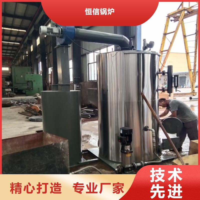 蒸汽发生器_生物质热水锅炉优选好材铸造好品质
