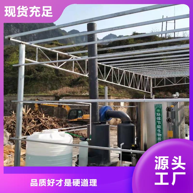 蒸汽发生器电锅炉  市场报价