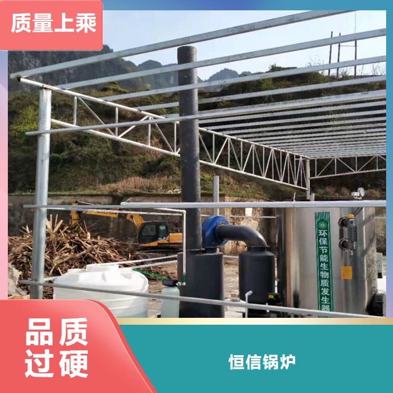 蒸汽发生器导热油锅炉注重细节