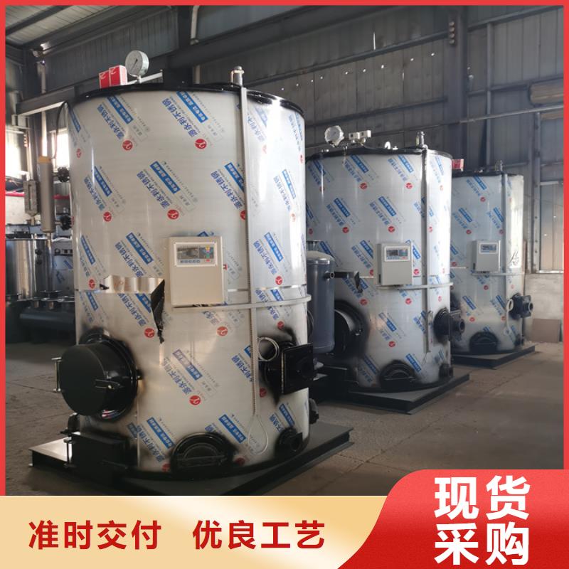 蒸汽发生器导热油锅炉现货直供