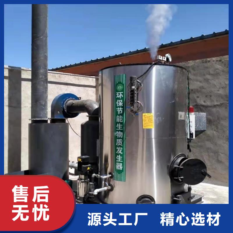 真空热水锅炉视频-周口|驻马店|漯河|濮阳真空热水锅炉每一处都是匠心制作-恒信锅炉(河南省分公司)