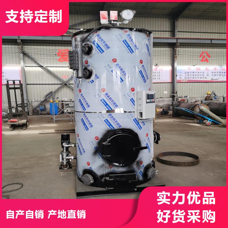 蒸汽发生器_生物质热水锅炉优选好材铸造好品质