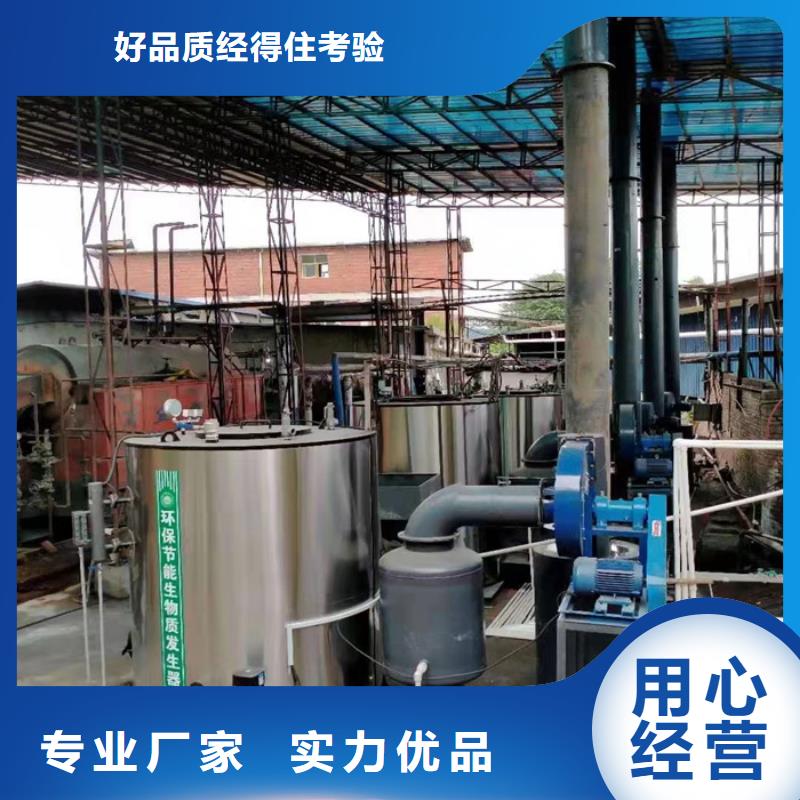 蒸汽发生器热水锅炉丰富的行业经验