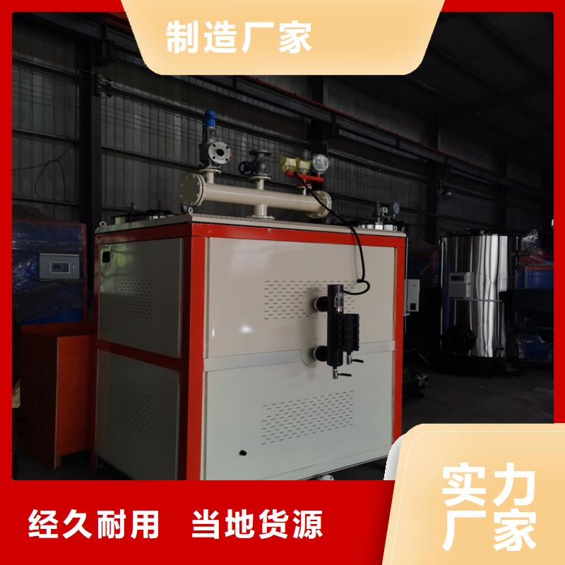 蒸汽发生器_锅炉热销产品