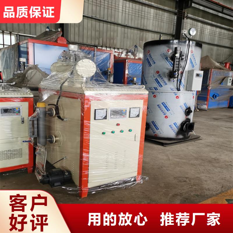  蒸汽发生器品质服务诚信为本