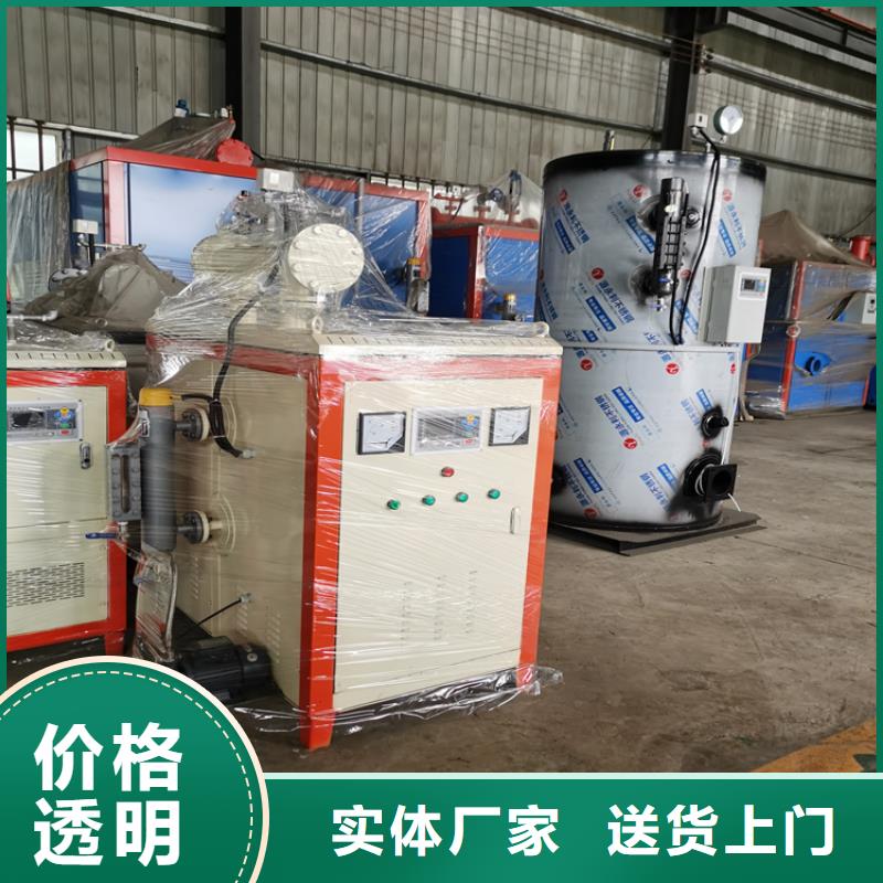 真空热水锅炉视频-周口|驻马店|漯河|濮阳真空热水锅炉每一处都是匠心制作-恒信锅炉(河南省分公司)