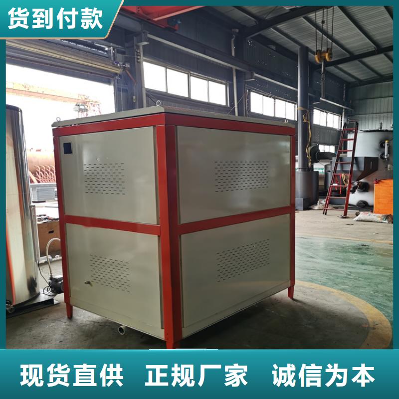 蒸汽发生器导热油锅炉现货直供