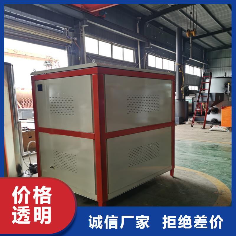 真空热水锅炉视频-周口|驻马店|漯河|濮阳真空热水锅炉每一处都是匠心制作-恒信锅炉(河南省分公司)