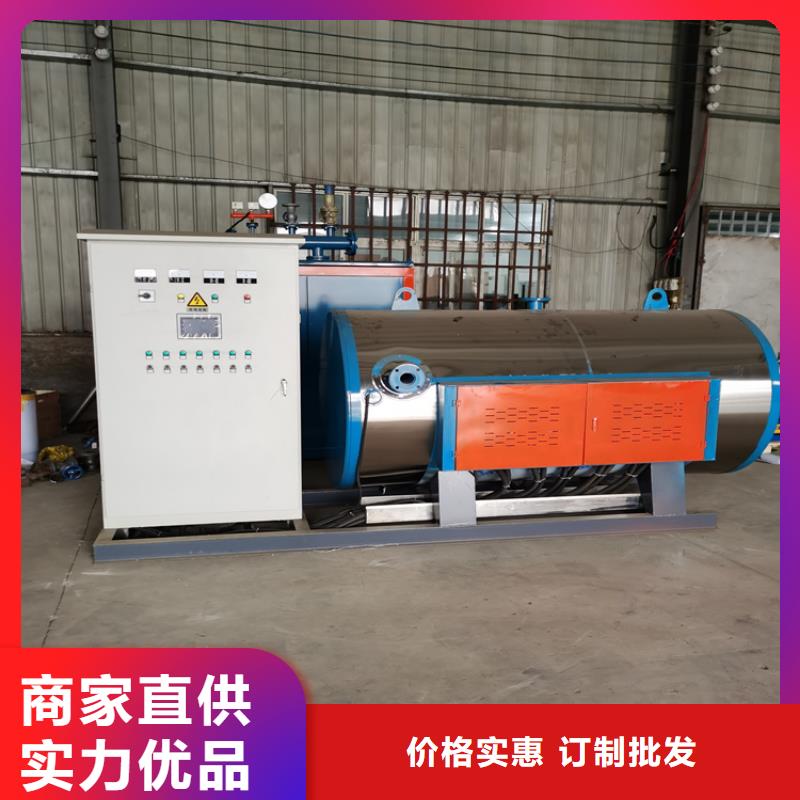 蒸汽发生器导热油锅炉现货直供