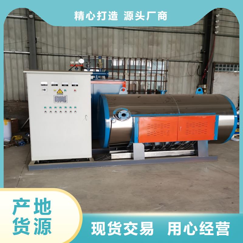 蒸汽发生器锅炉好品质经得住考验