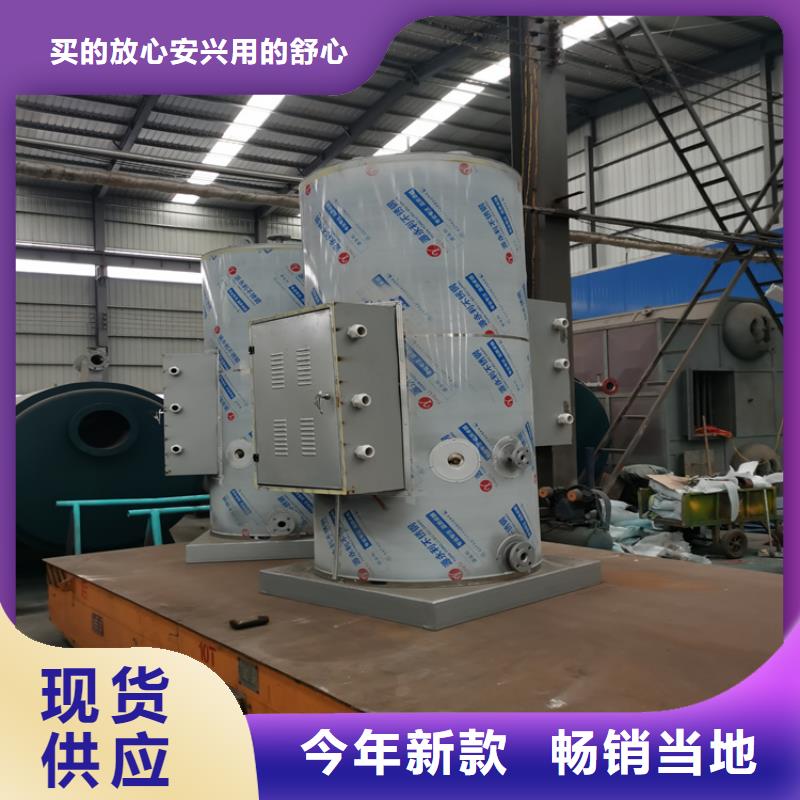 蒸汽发生器_生物质热水锅炉优选好材铸造好品质