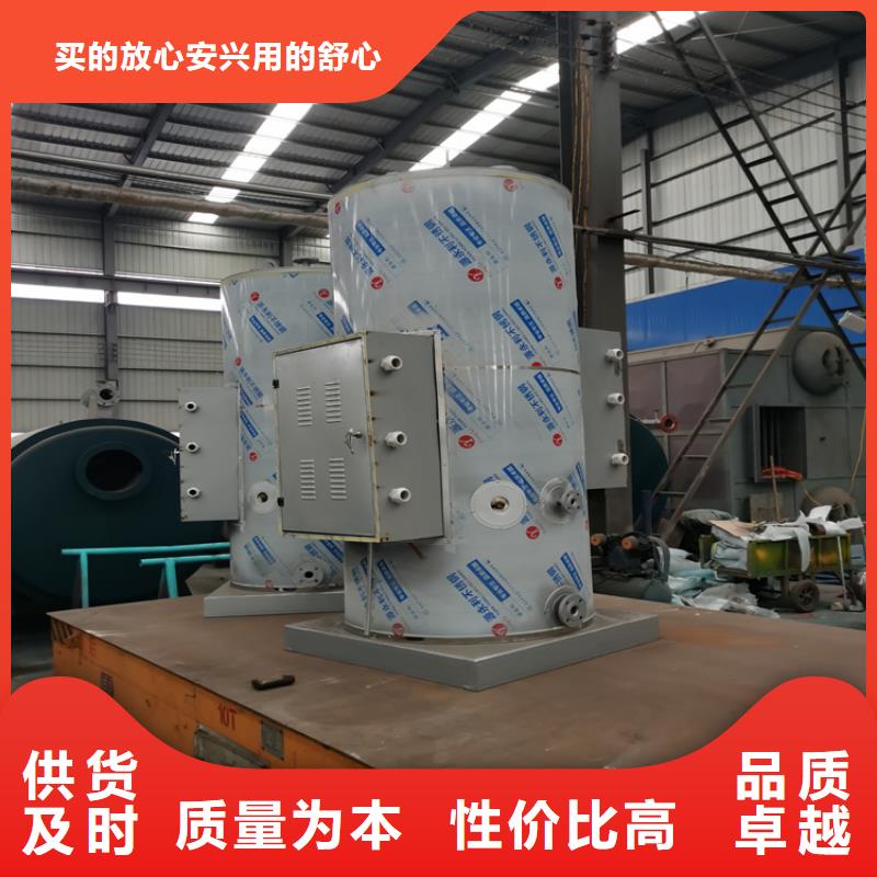 蒸汽发生器-锅炉厂家细节严格凸显品质