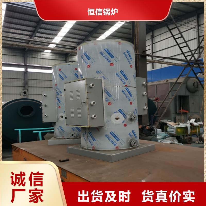 蒸汽发生器锅炉好品质经得住考验