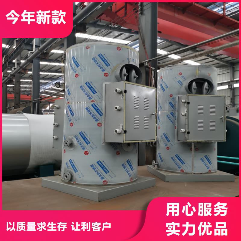 蒸汽发生器-锅炉厂家细节严格凸显品质