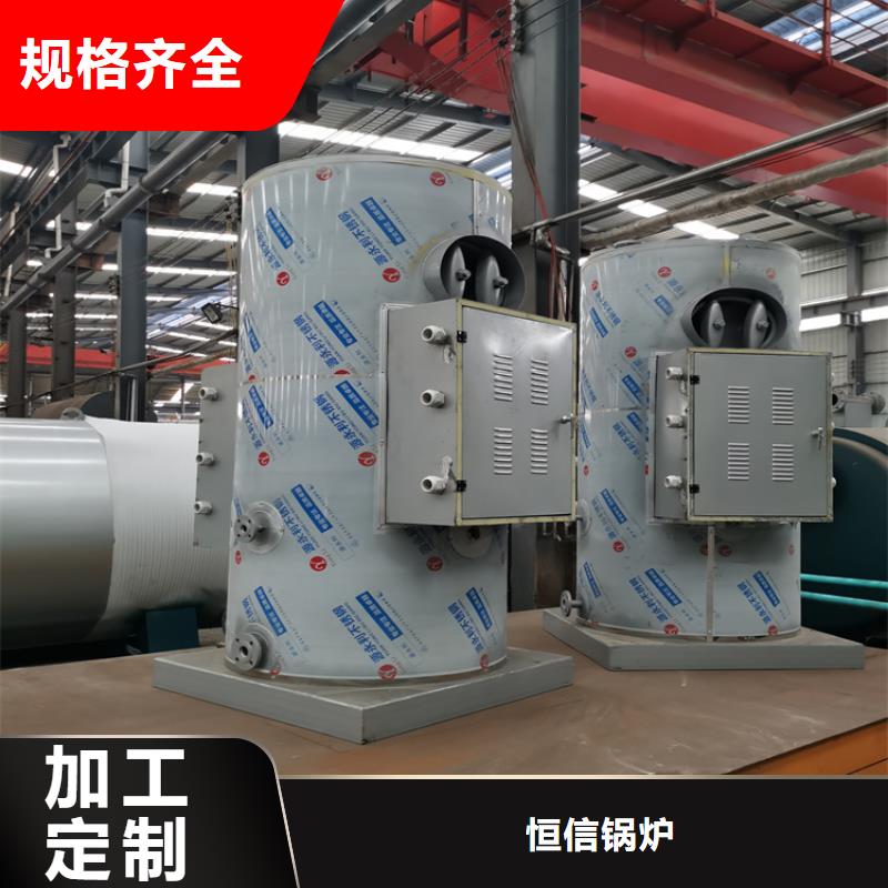 蒸汽发生器锅炉厂家厂家销售