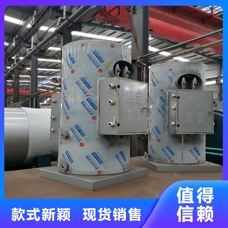 蒸汽发生器_生物质热水锅炉优选好材铸造好品质