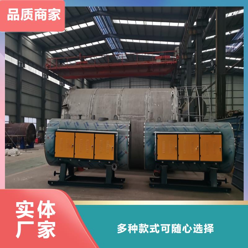 蒸汽发生器锅炉好品质经得住考验