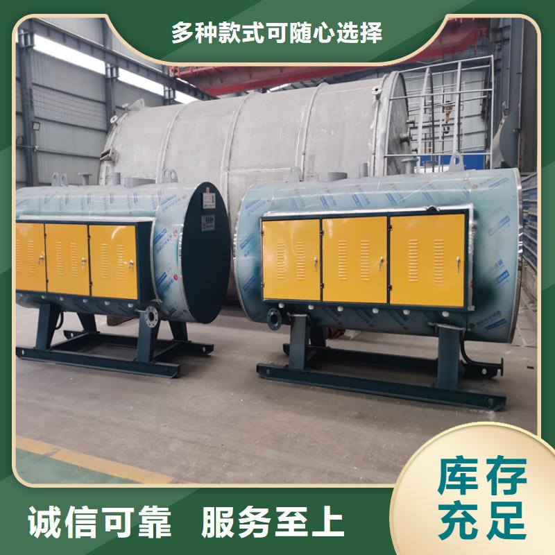 蒸汽发生器锅炉厂家厂家销售