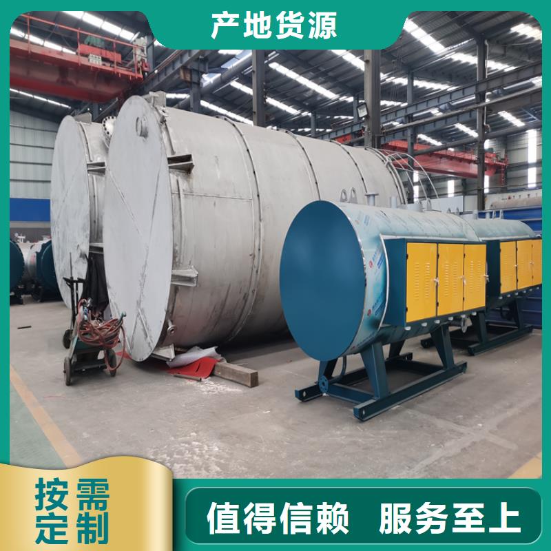 蒸汽发生器-锅炉厂家细节严格凸显品质
