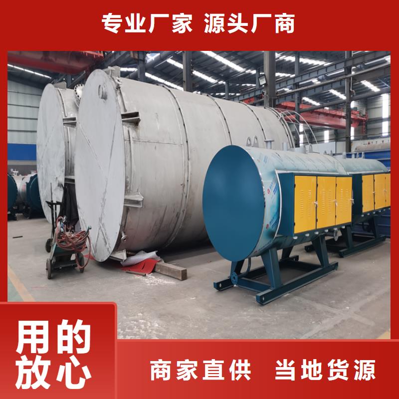 蒸汽发生器热水锅炉丰富的行业经验