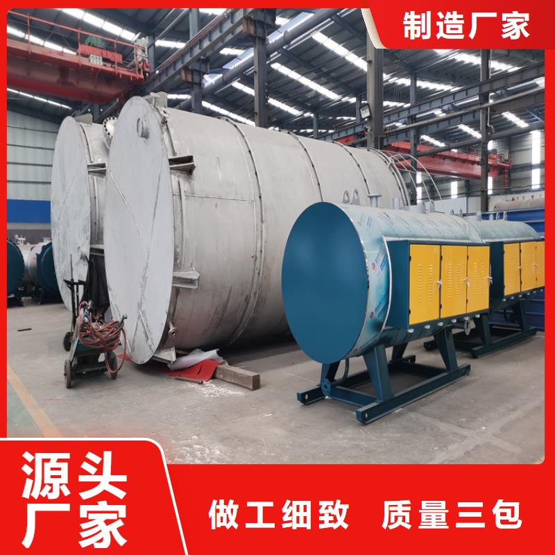 蒸汽发生器锅炉好品质经得住考验
