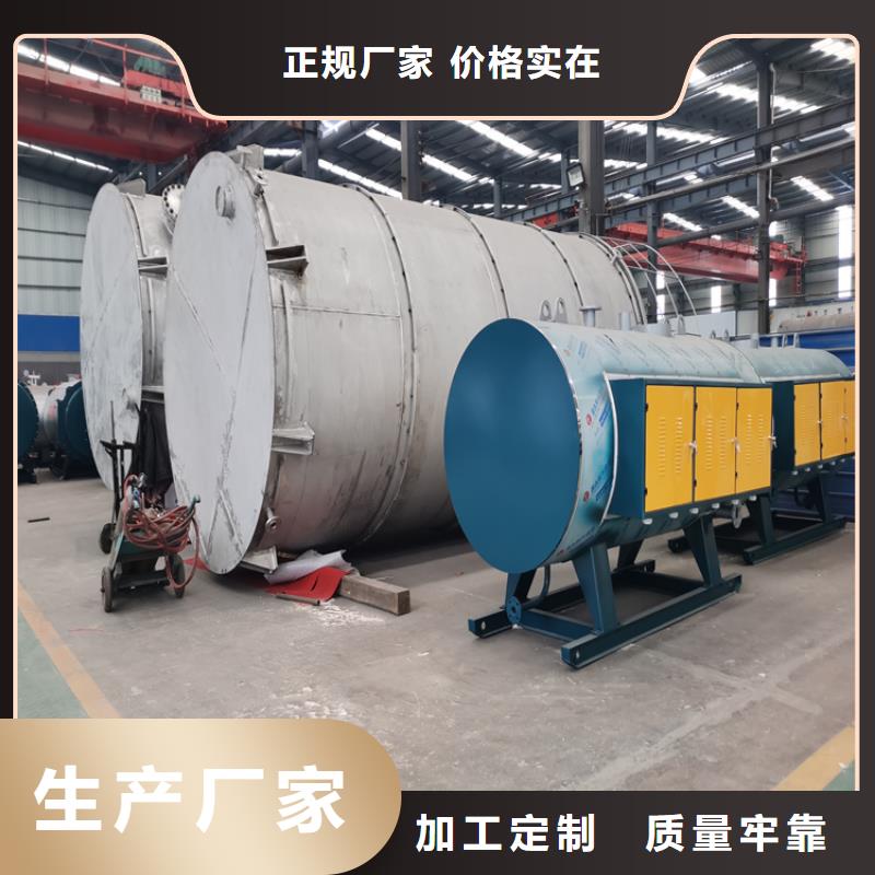 蒸汽发生器导热油锅炉现货直供