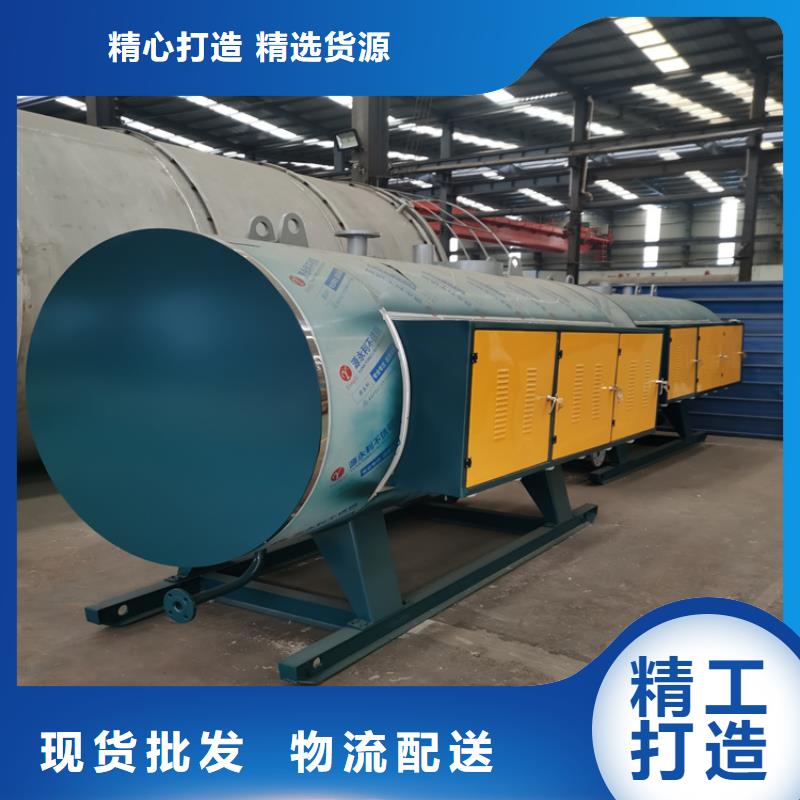 蒸汽发生器导热油锅炉现货直供