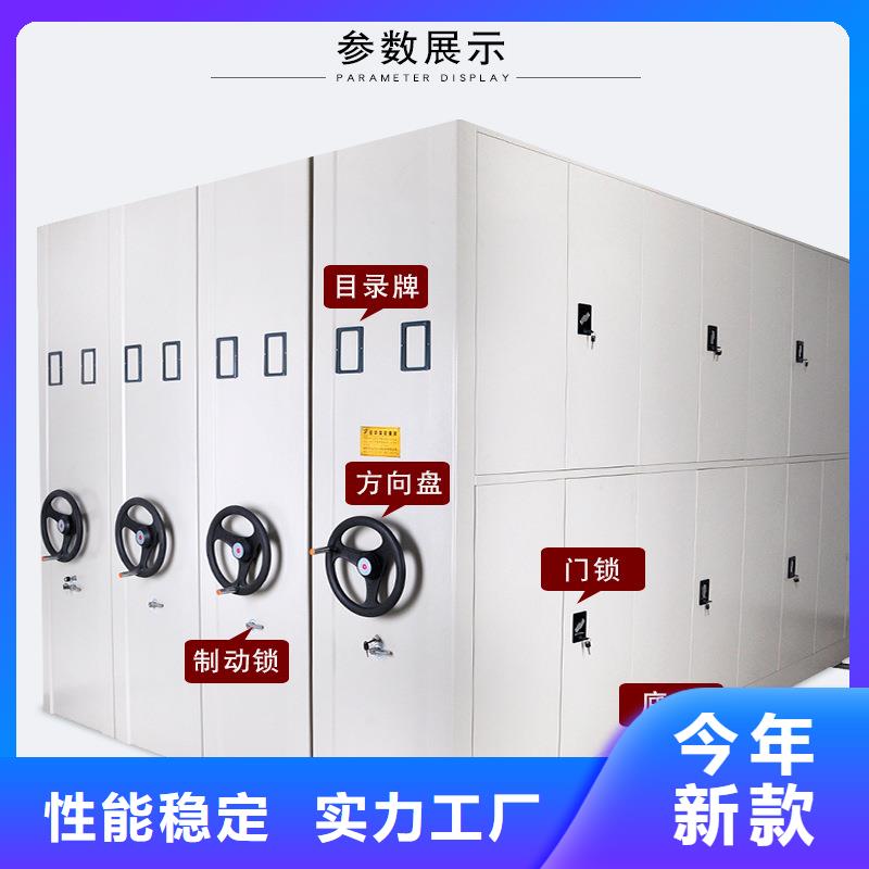 密集柜-办公档案柜好产品好服务