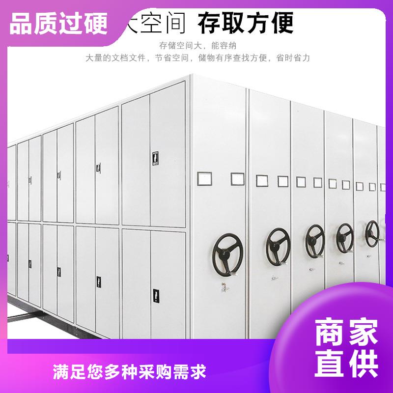 密集柜-办公档案柜好产品好服务