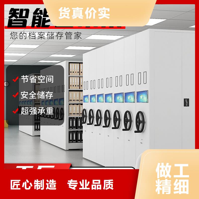 密集柜 档案柜厂家精心选材