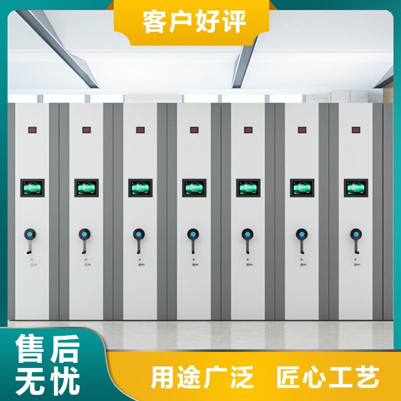 密集柜-办公档案柜好产品好服务