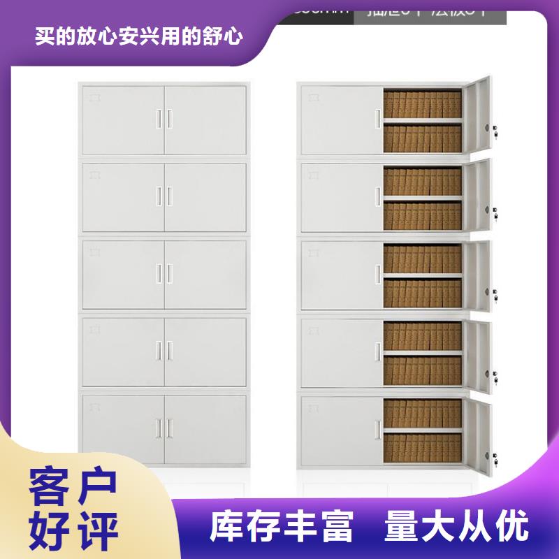 密集柜 【档案柜厂家】放心购振兴手动密集柜