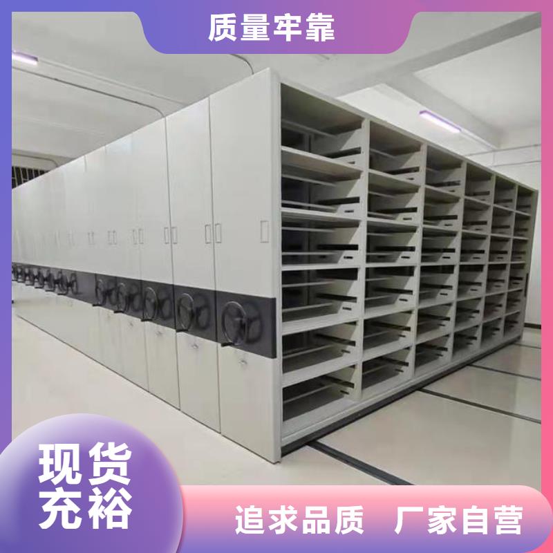 密集柜 【档案柜厂家】放心购振兴手动密集柜