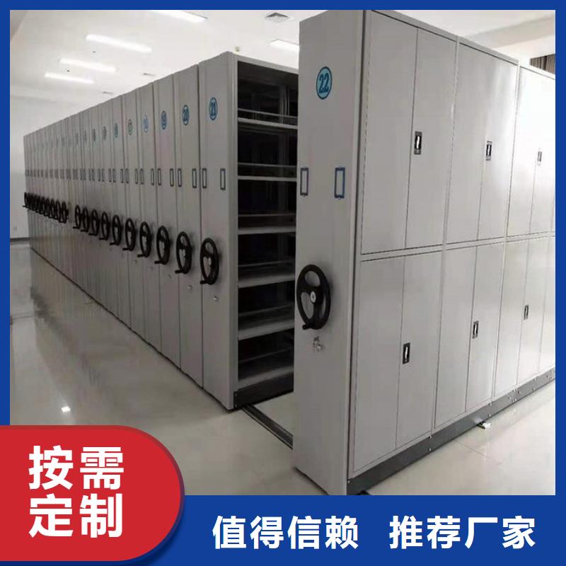 密集柜-办公档案柜好产品好服务