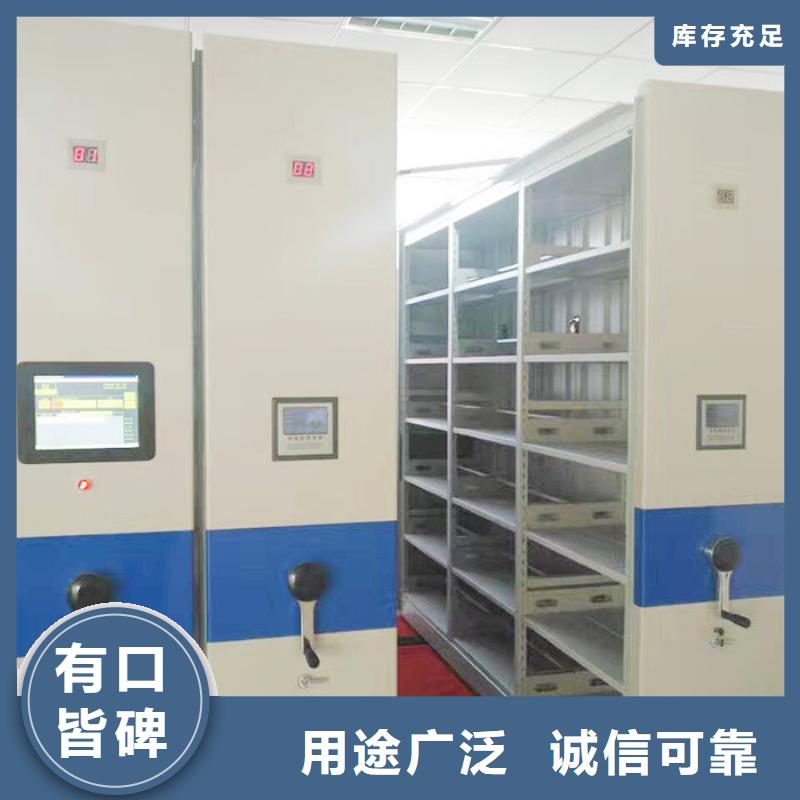 密集柜 【档案柜厂家】放心购振兴手动密集柜