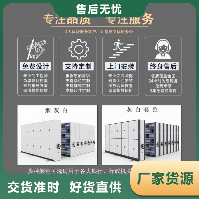 密集柜 【档案柜厂家】放心购振兴手动密集柜
