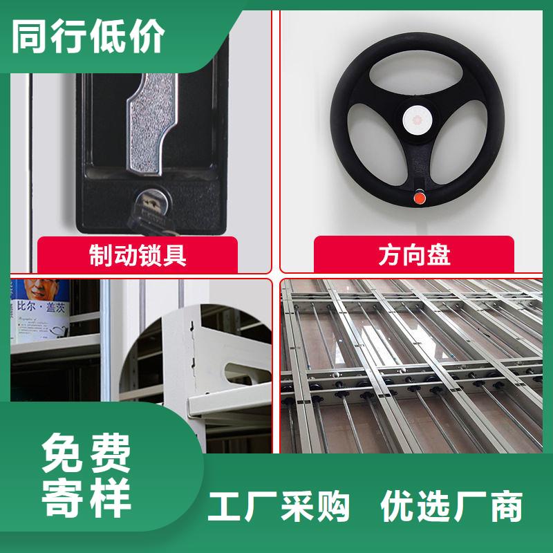 密集柜 【档案柜厂家】放心购振兴手动密集柜
