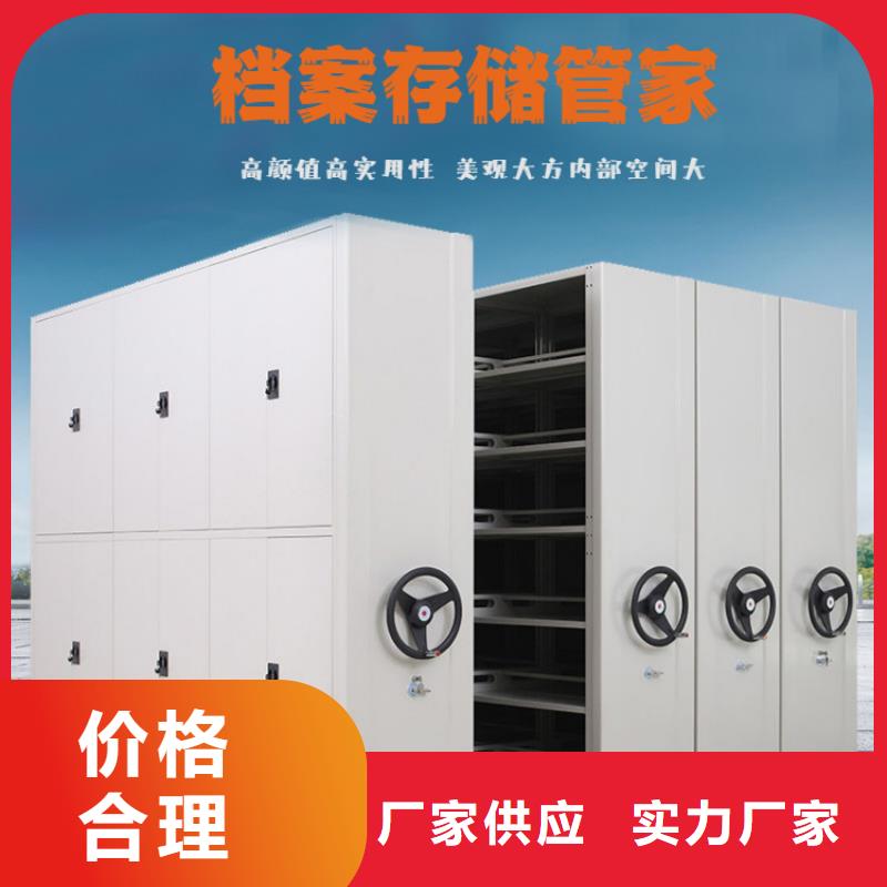 密集柜-办公档案柜好产品好服务