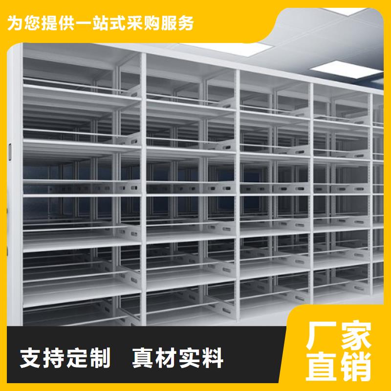 密集柜-办公档案柜好产品好服务