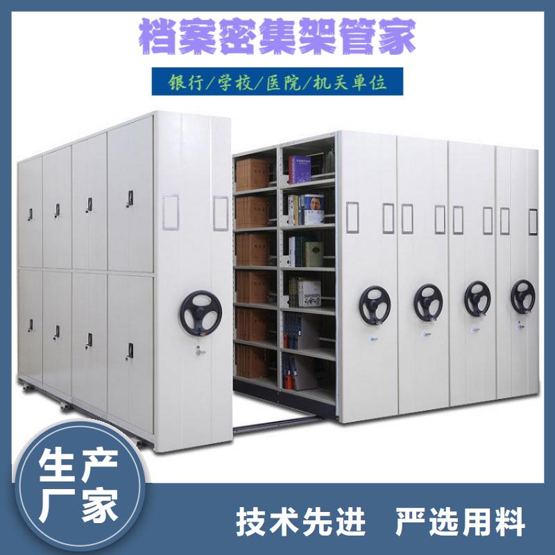 密集柜-办公档案柜好产品好服务