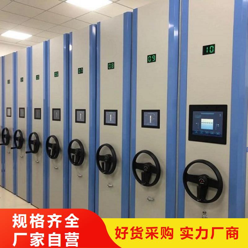 密集柜-办公档案柜好产品好服务