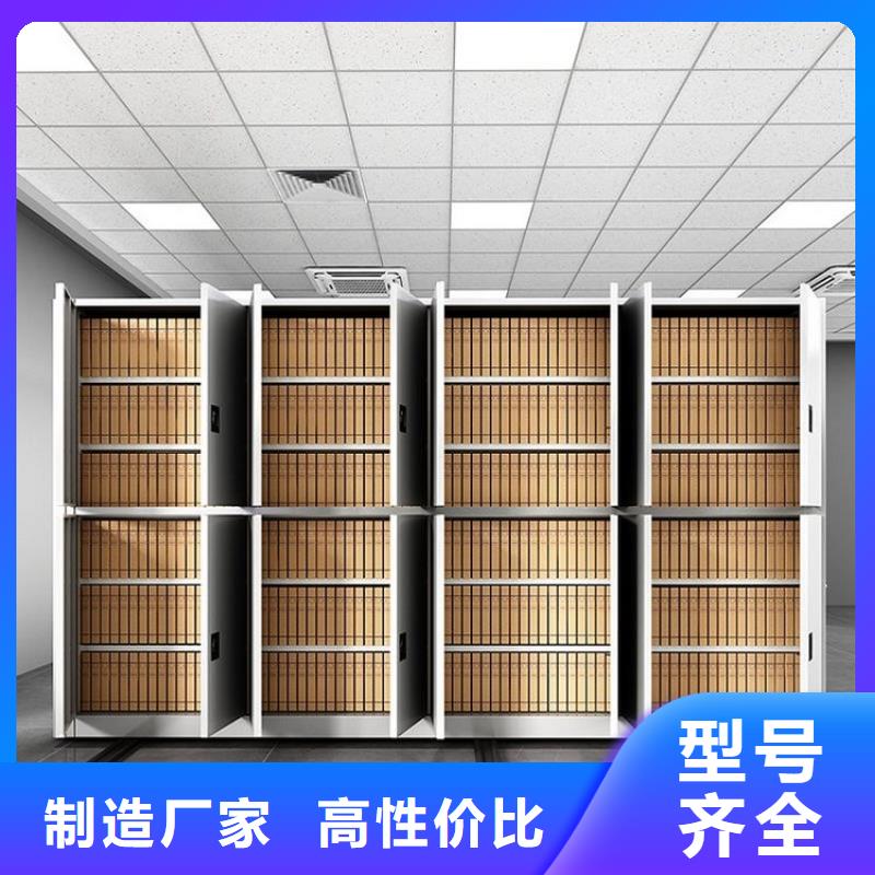密集柜-办公档案柜好产品好服务