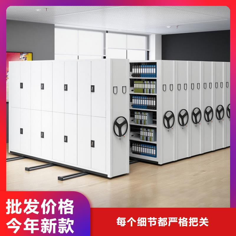 密集柜-办公档案柜好产品好服务