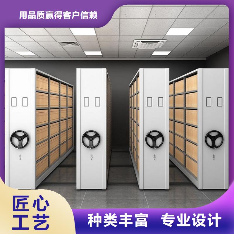 密集柜-办公档案柜好产品好服务