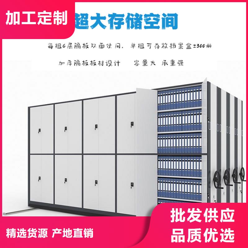 密集柜-办公档案柜好产品好服务