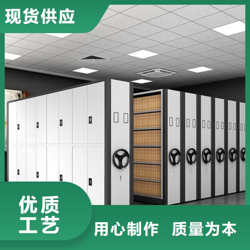 密集柜-办公档案柜好产品好服务