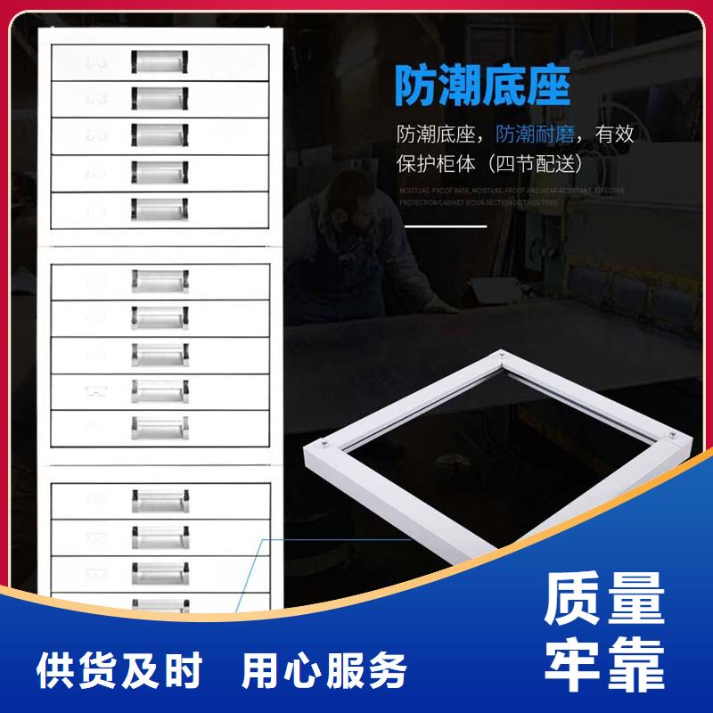 切片柜档案柜厂家源头厂家直销